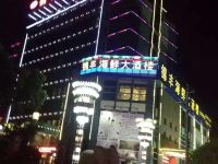 上海锦丰国际大酒店 - 酒店外部