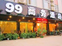 平果99商务酒店 - 酒店外部