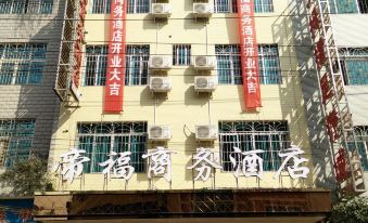 Dofu Business Hotel