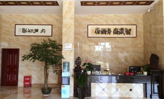 Zhicheng Business Hotel