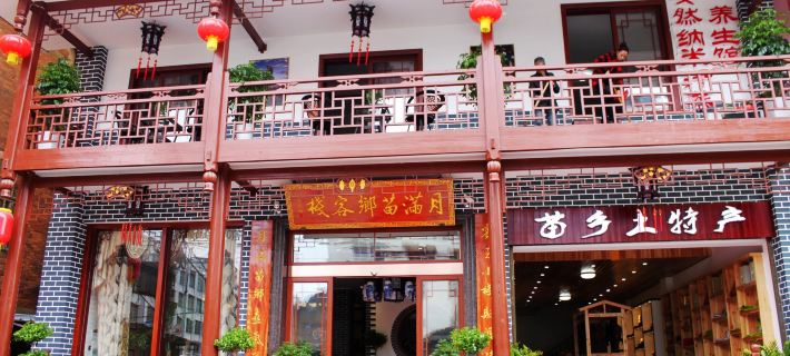 Chengbu Yueman Miaoxiang Inn Hotels in Chengbu Miao Autonomous County
