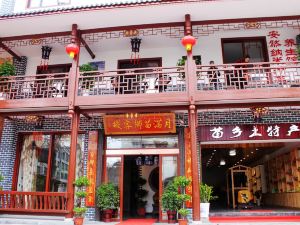 Chengbu Yueman Miaoxiang Inn