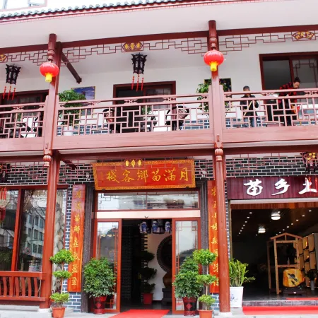 Chengbu Yueman Miaoxiang Inn
