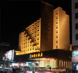 仙遊大酒店