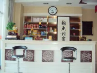 Changxing Island Taoxiang Village Hotel - Pet friendly