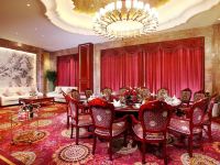 宿州国际大酒店 - 中式餐厅