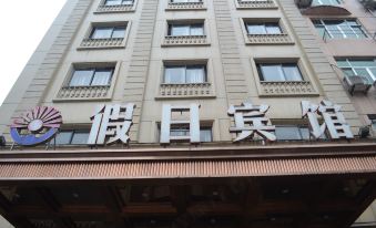 cang nan jia ri hotel