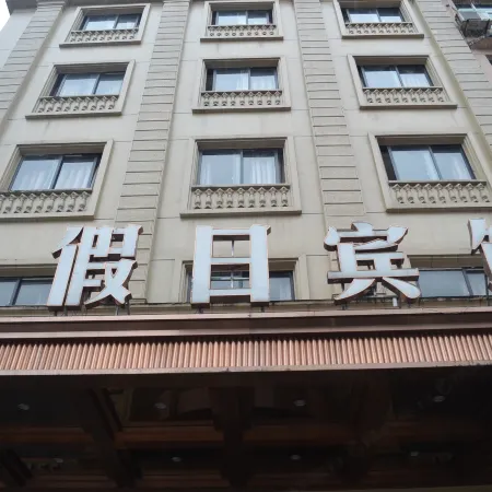 cang nan jia ri hotel