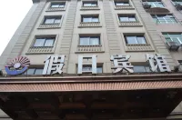 cang nan jia ri hotel Hotels in Cangnan