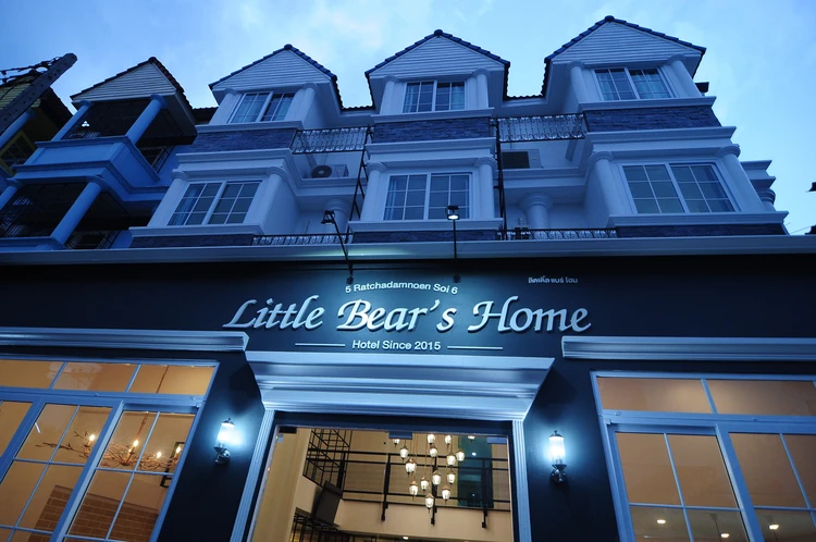 รูปภาพของบ้านหมีน้อย