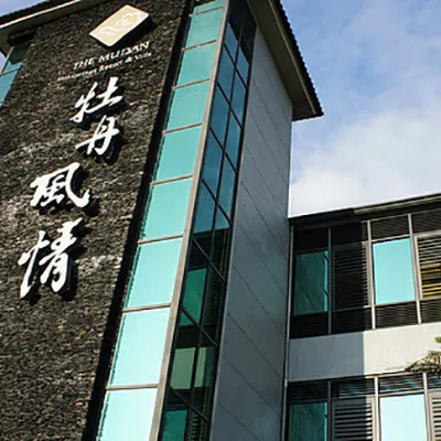 The Mudan Villa Hotels near Sichongxi Hot Spring