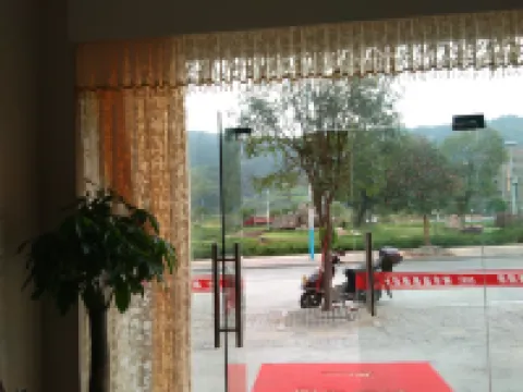 โรงแรม บ่อน้ำพุร้อนเซียงซุ่ย