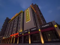 Fanpu Art Hotel Các khách sạn gần Tongxiang Botanical Garden