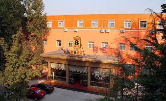 Super 8 Hotel (Beijing Fangzhuang Metro Station Cancer Hospital)