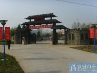 南京八卦洲假日山庄 - 公共区域
