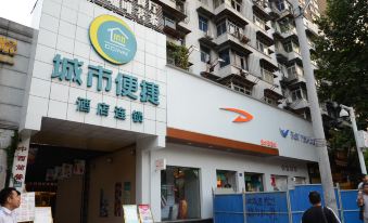 City Comfort Inn(Wuhan Mengshidai Jiedaokou Branch)