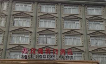 Rose Holiday Hotel (Guigang Xijiang Farm Shop)