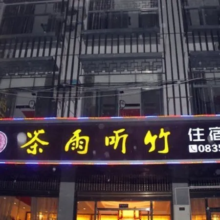 Chayu Tinzhu Hotel