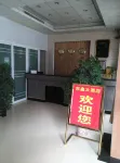 Huaihua Dongxin Hotel