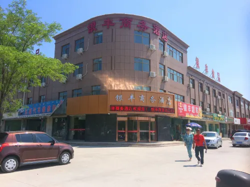 Yinfeng Business Hotel - 2 étoiles