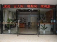 桂林桂建商务酒店 - 公共区域
