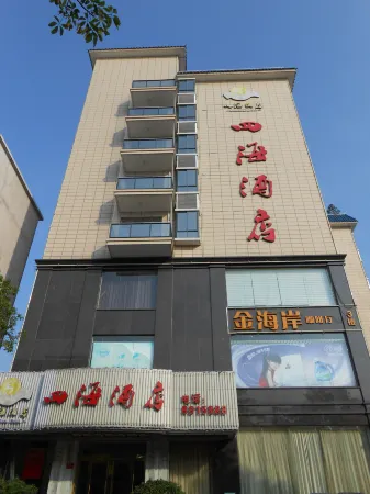 Sihai Hotel