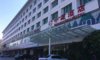 Haikou Zhong Yuan Hotel
