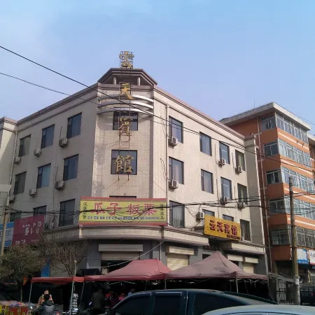 Wenxi Yuntian Hotel