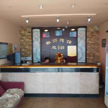 Nanfeng Guest House