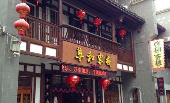 Sanming Zunhe Inn (Shaxian Snack Culture City)