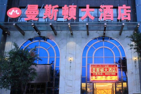 巫山曼斯顿大酒店预订价格,联系电话位置地址【携程酒店】