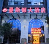 만시둔 호텔 우산 소삼협 주변 호텔