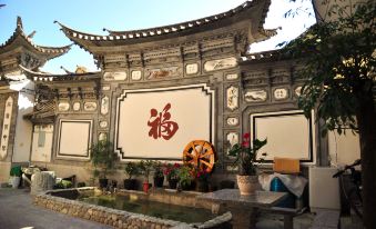 Dali Zhenyuan Courtyard