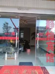 Jingyi Hotel - 2 Sao