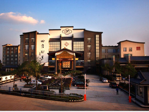 emeishanyuegardenhotel