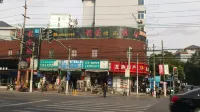 Chengrong Hotel - 1-Sterne
