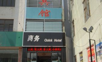 Youdian Hotel