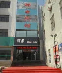 Youdian Hotel - 2 estrellas