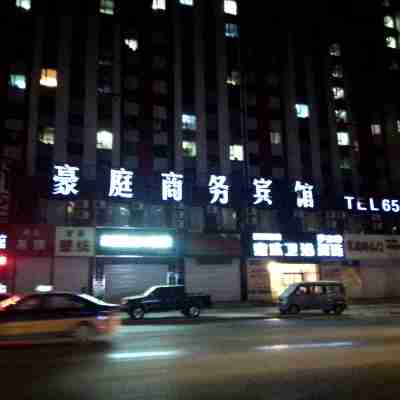 蛟河豪庭商務賓館 Hotel Exterior