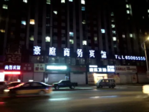 Luohe Haoting Business Hotel Hotels in Jiaohe