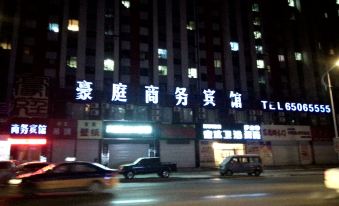 Luohe Haoting Business Hotel