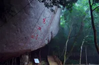 Jianfengling Tianchi Mountain Resort