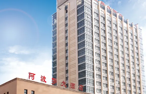 禹城阿波羅大酒店