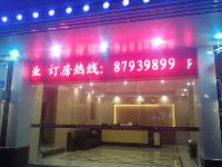广州恒天宾馆 - 酒店外部
