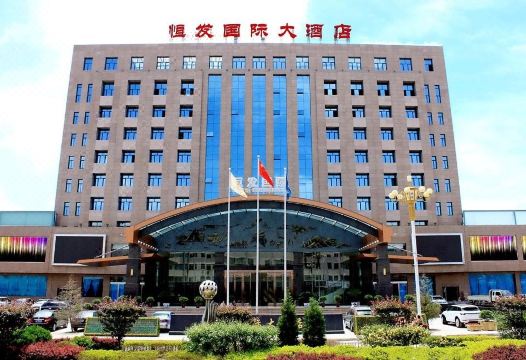Hengfa International Hotel