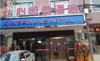 Guilin Xinfeeling Hotel (Jinjiling Motor Vehicles Driving School)