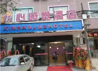Guilin Xinfeeling Hotel (Jinjiling Motor Vehicles Driving School) Hotels in Yao Mountain/Guilin University Of Electronic Technology