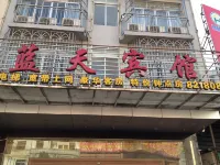 Cenxi Lantian Hotel Hotels near Tian Long Ding Mountain Park