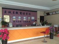 杭州昌航商务酒店 - 公共区域