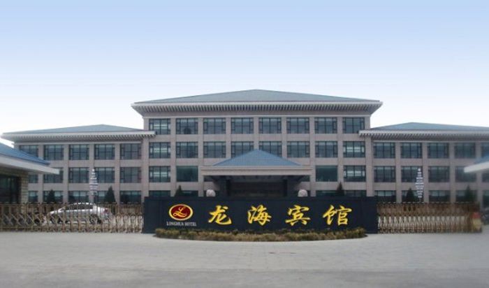 Longhai Hotel